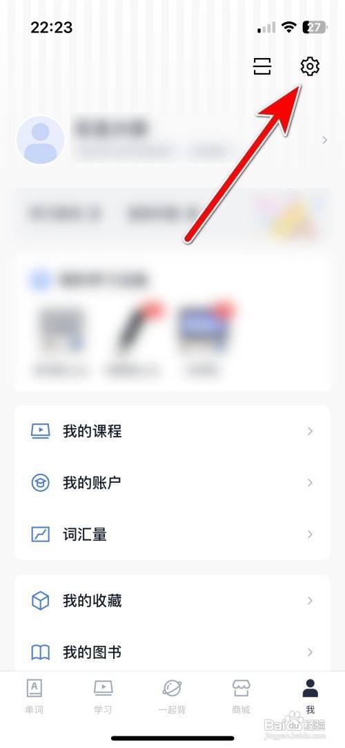 百词斩怎么允许单词选图添加释义