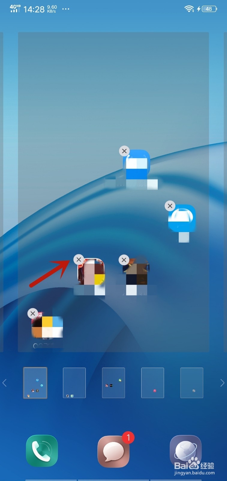 手机反应慢又卡怎么处理?