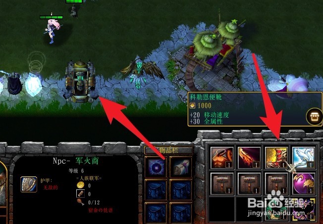 夙命的低语正式版新手单通开局完美设置攻略