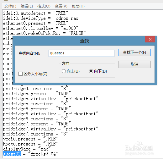 虚拟机怎么安装苹果系统