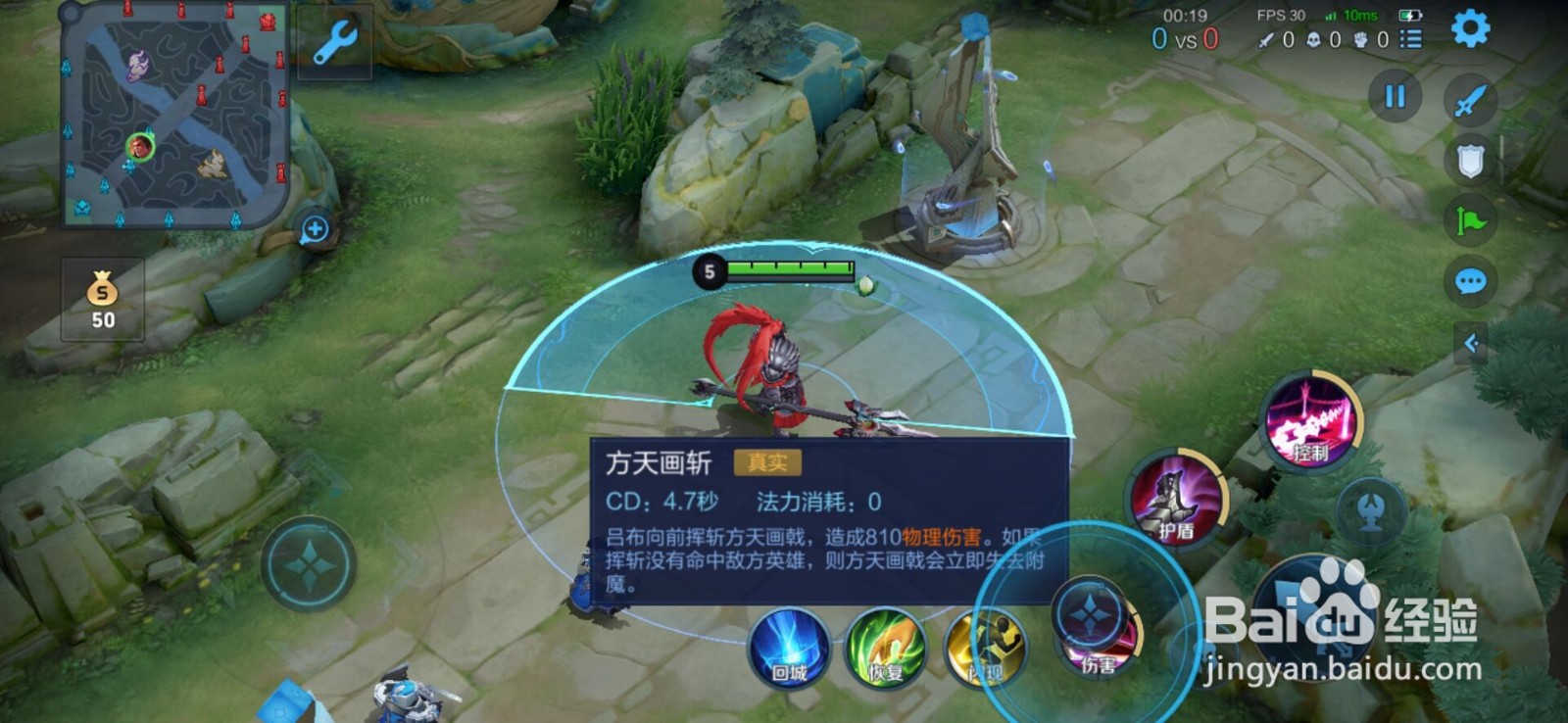 王者荣耀刘禅技能解析