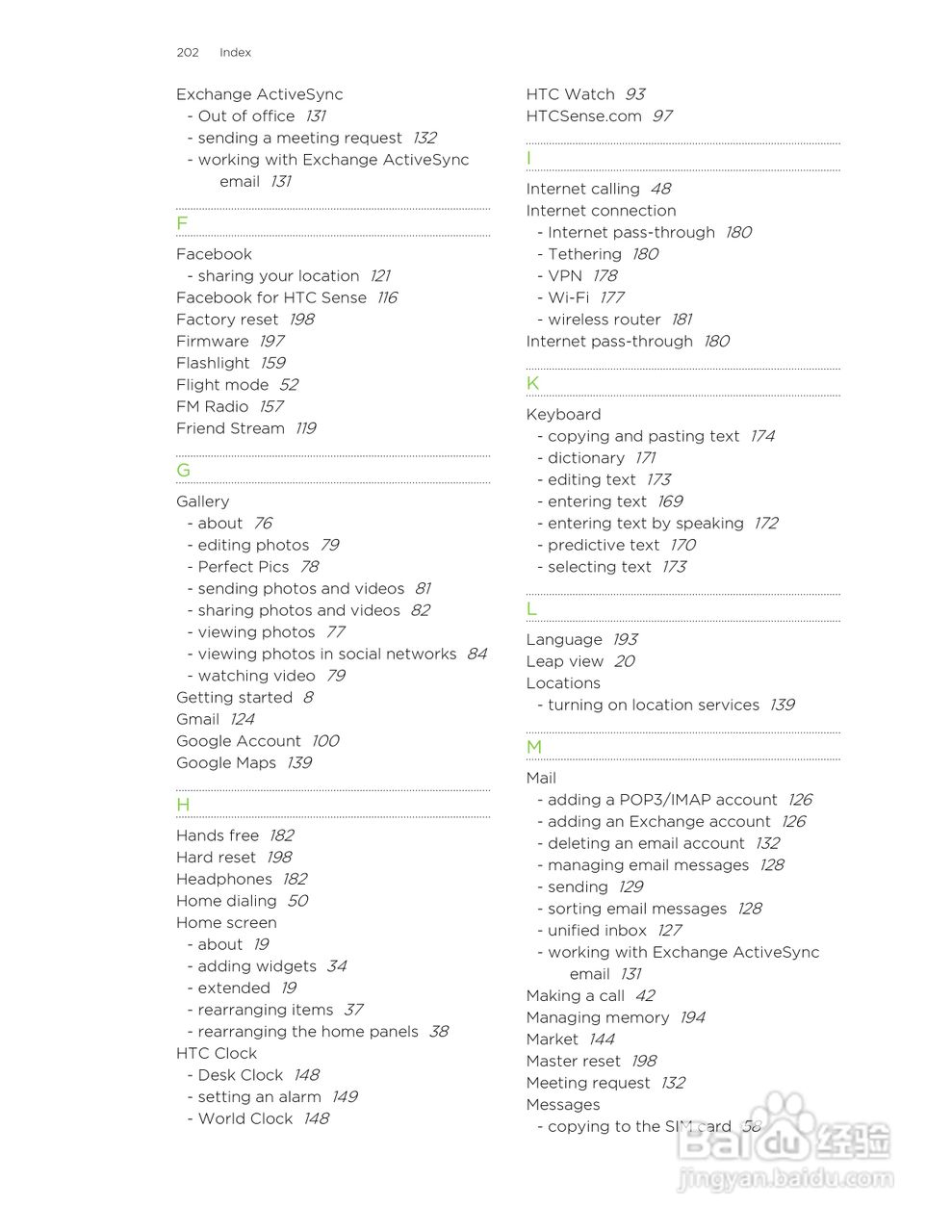 多普达HTC Amaze 4G手机说明书:[21]