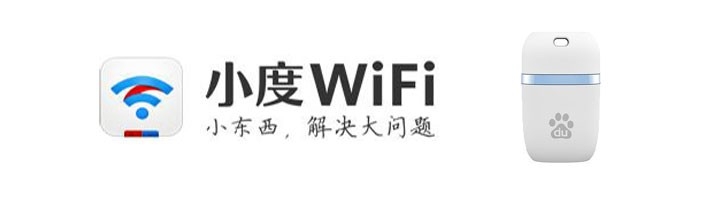 <b>小度WIFI怎么修改无线网络名称和密码</b>