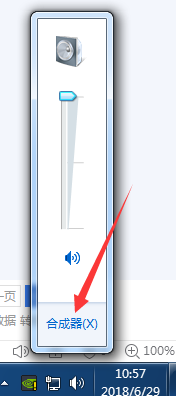 拼多多如何关掉网页聊天窗口的声音