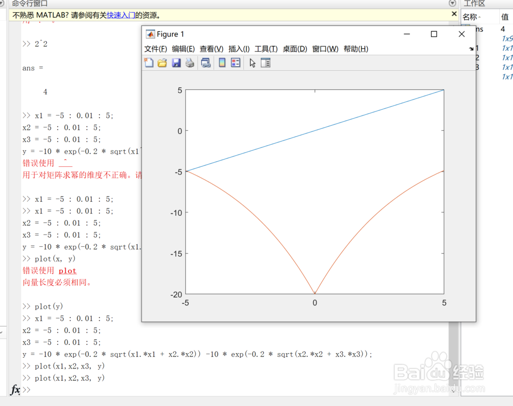 Python 语言如何进行注释