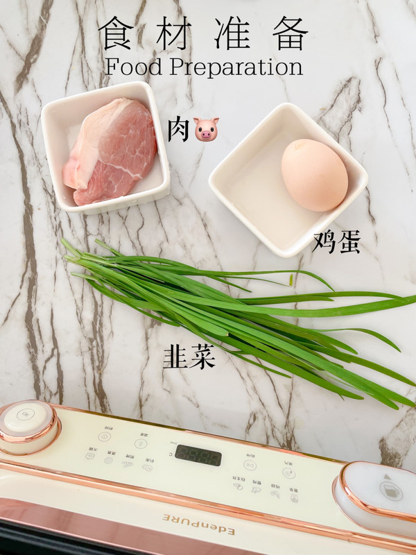 宝宝辅食一日三餐