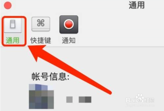 微信如何调整字体大小