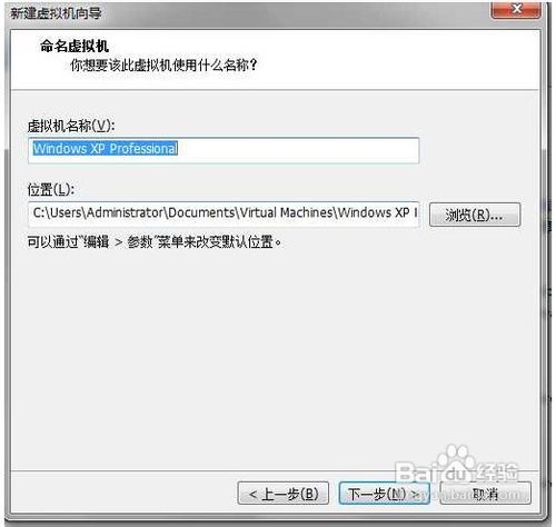 手把手教新手一步一步的安装vm虚拟机