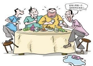 遇到醉酒的人怎么办？