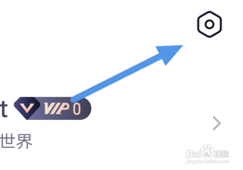 瞻彼文学APP怎样进行切换账户操作