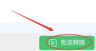 教你把PDF文件怎么转换成DWG格式教程