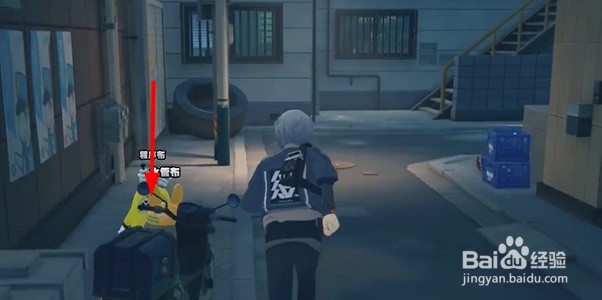 《绝区零》急公好义奖章5获取方法