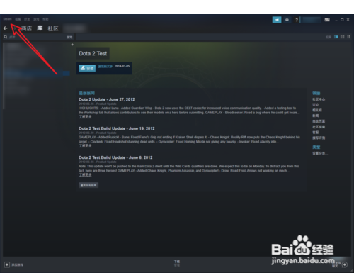 Steam被VAC封禁怎么办 被VAC误封解决方案