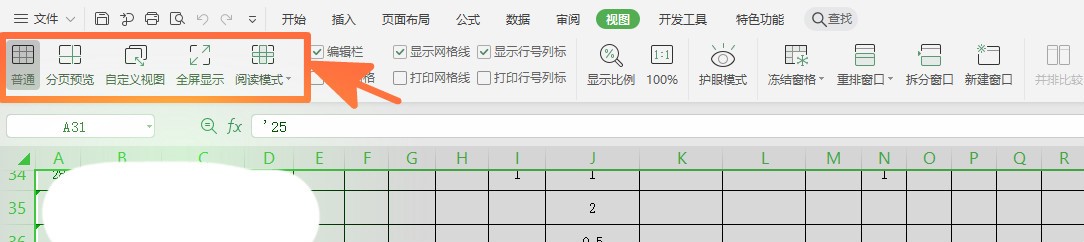Excel表格打印时有几行跳到下一页怎么办