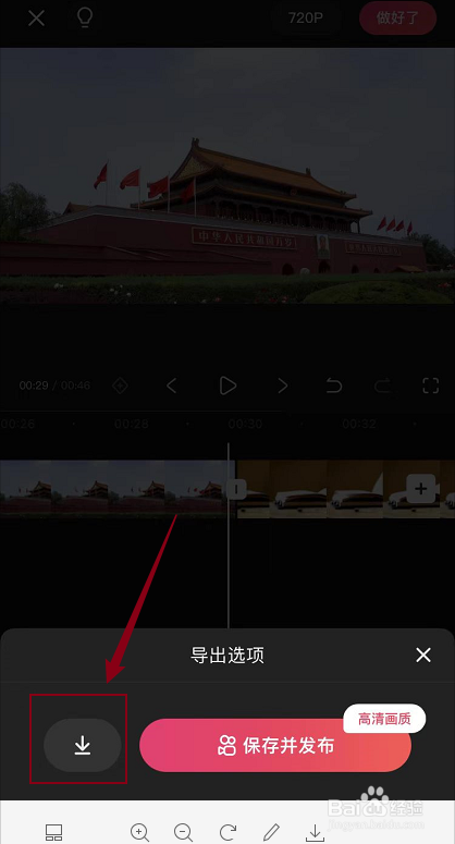 关于宪法的小视频怎么做