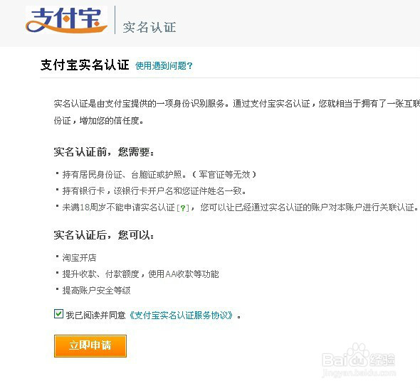 如何开淘宝网店步骤与流程?详细教程教你怎么开