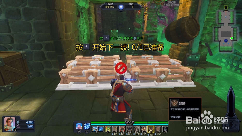 如何通关兽人必须死OL学徒难度-浴室