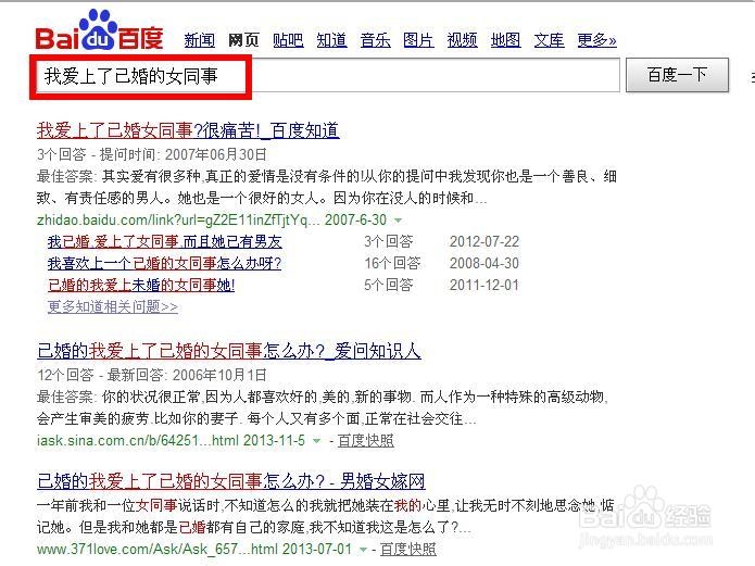如何做标题党