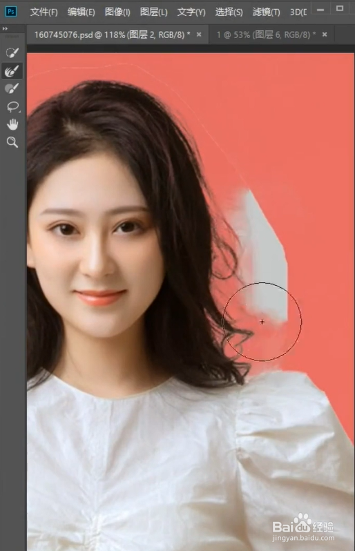 如何用PS抠取人物