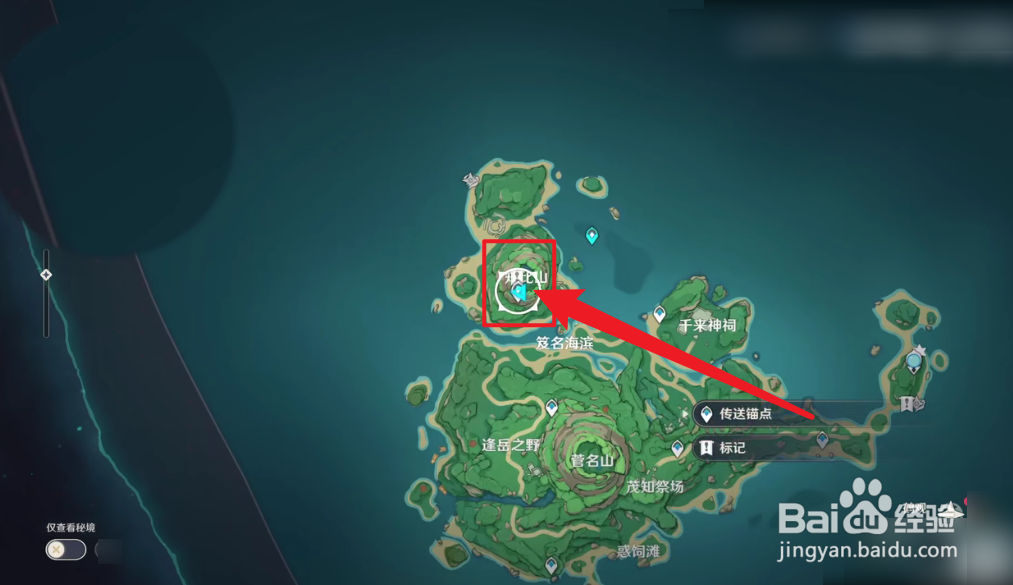 原神船工鬼魂位置在哪里