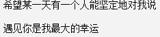 情书的准备与写作与送达？