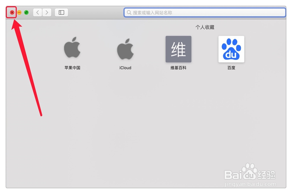 快速关闭窗口的快捷键