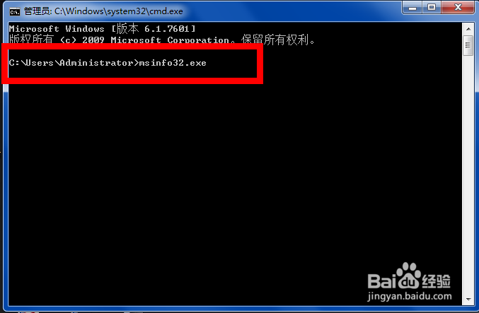 怎么查看电脑系统的版本号