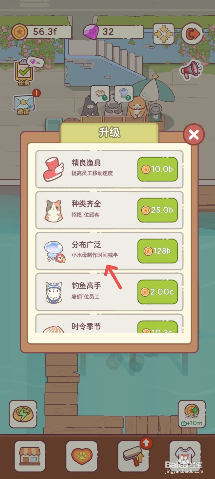 猫咪零食吧怎么在分布广泛的水域打捞小水母