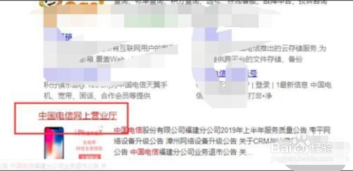 中国电信主副卡办理
