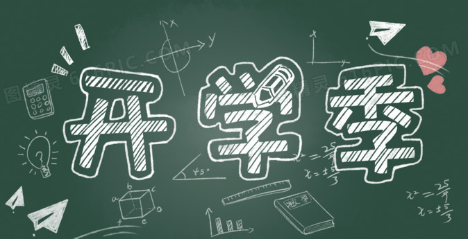 台灯亮度多少合适2023春季开学季学生台灯一般用几瓦的比较好