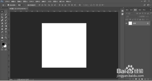 PS中如何将两个或多个图形对齐