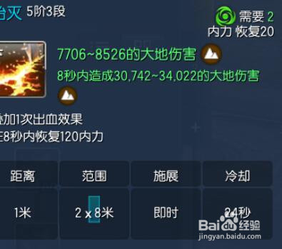 2016年最新版本剑灵力士加点?剑灵力士技能加点?