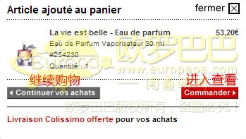 SEPHORA购物教程、女人必备