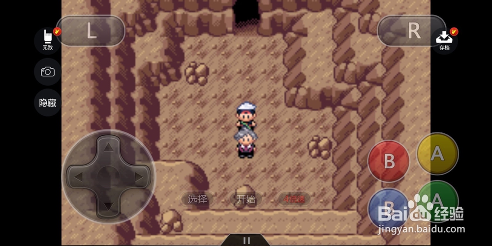 口袋妖怪究极绿宝石II如何获得学习装置