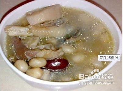 <b>花生猪角汤的做法</b>