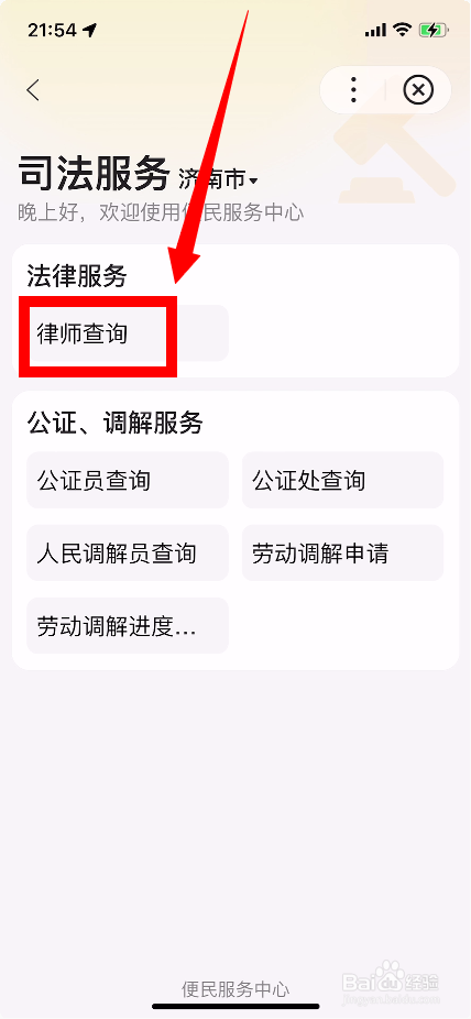 怎么请律师比较便宜