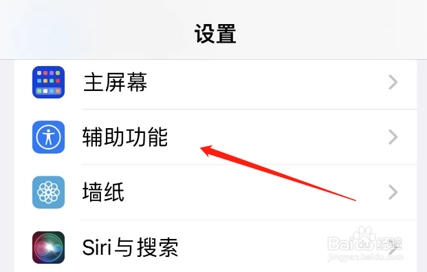 苹果手机怎么不能自动播放口述影像