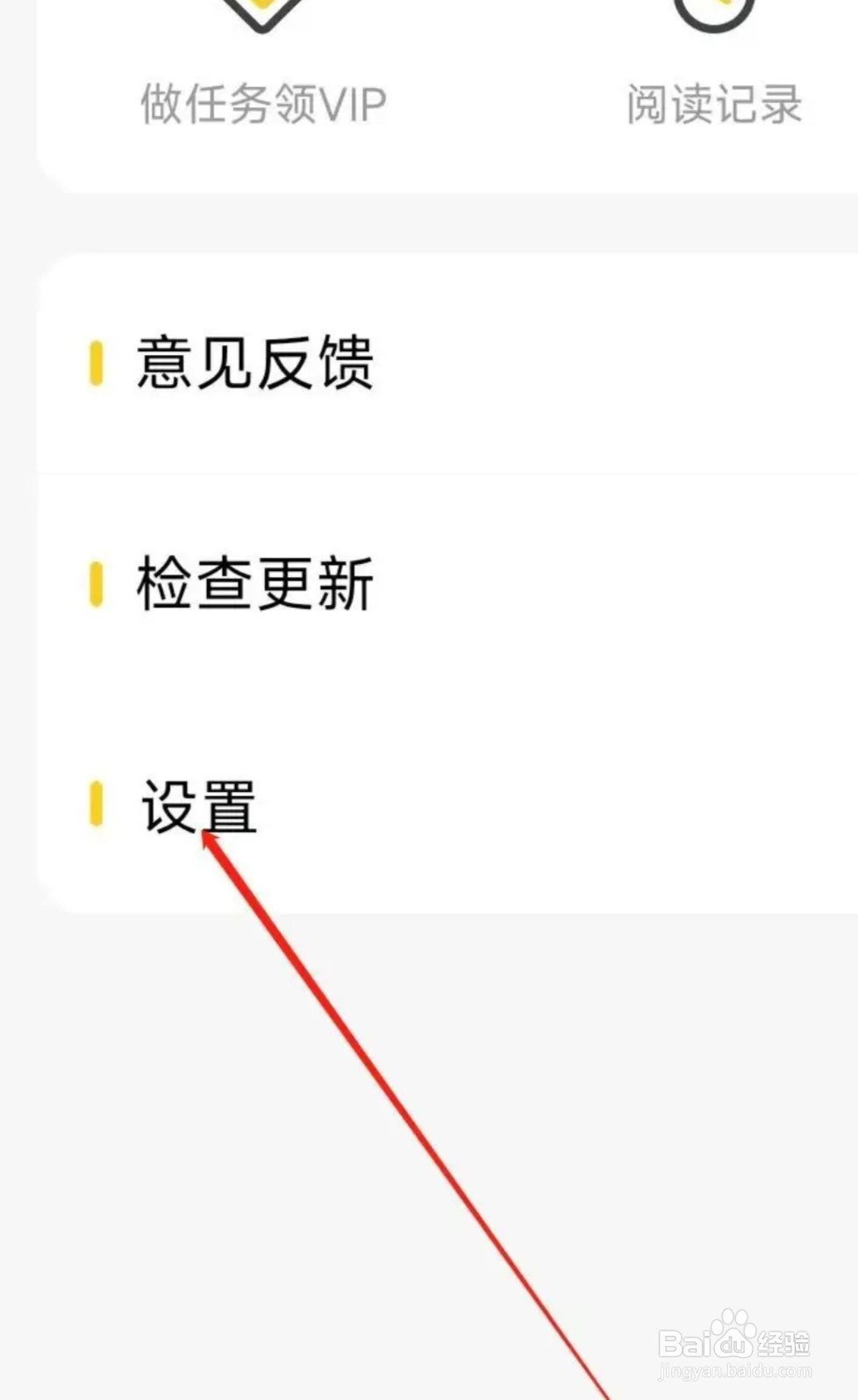 全民小说查看服务协议