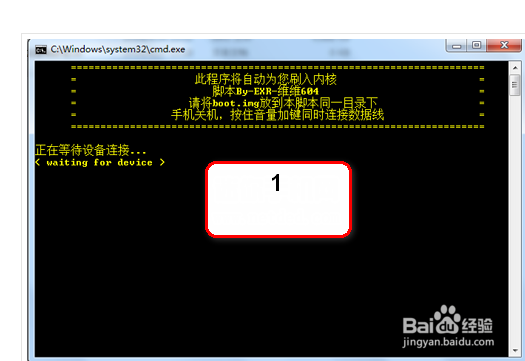 索尼Xperia Z1 mini (M51w)刷recovery的教程