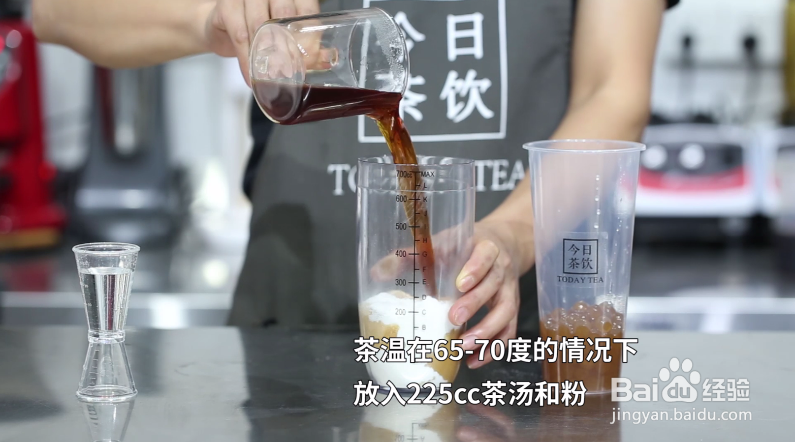 波霸奶茶的做法