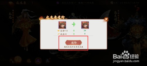 西游笔绘西行如何进阶沙和尚