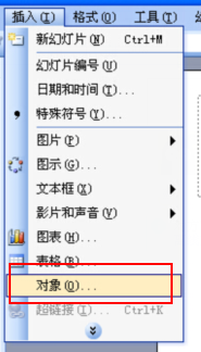 ppt怎么插入视频，ppt怎么调用视频