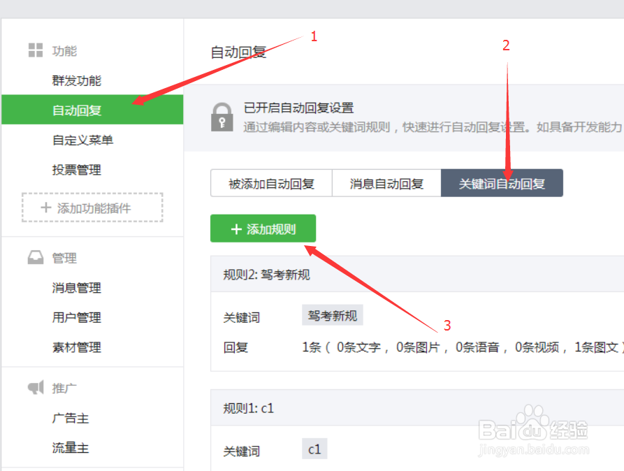 如何把微信公众号图文预览临时链接转换为永久