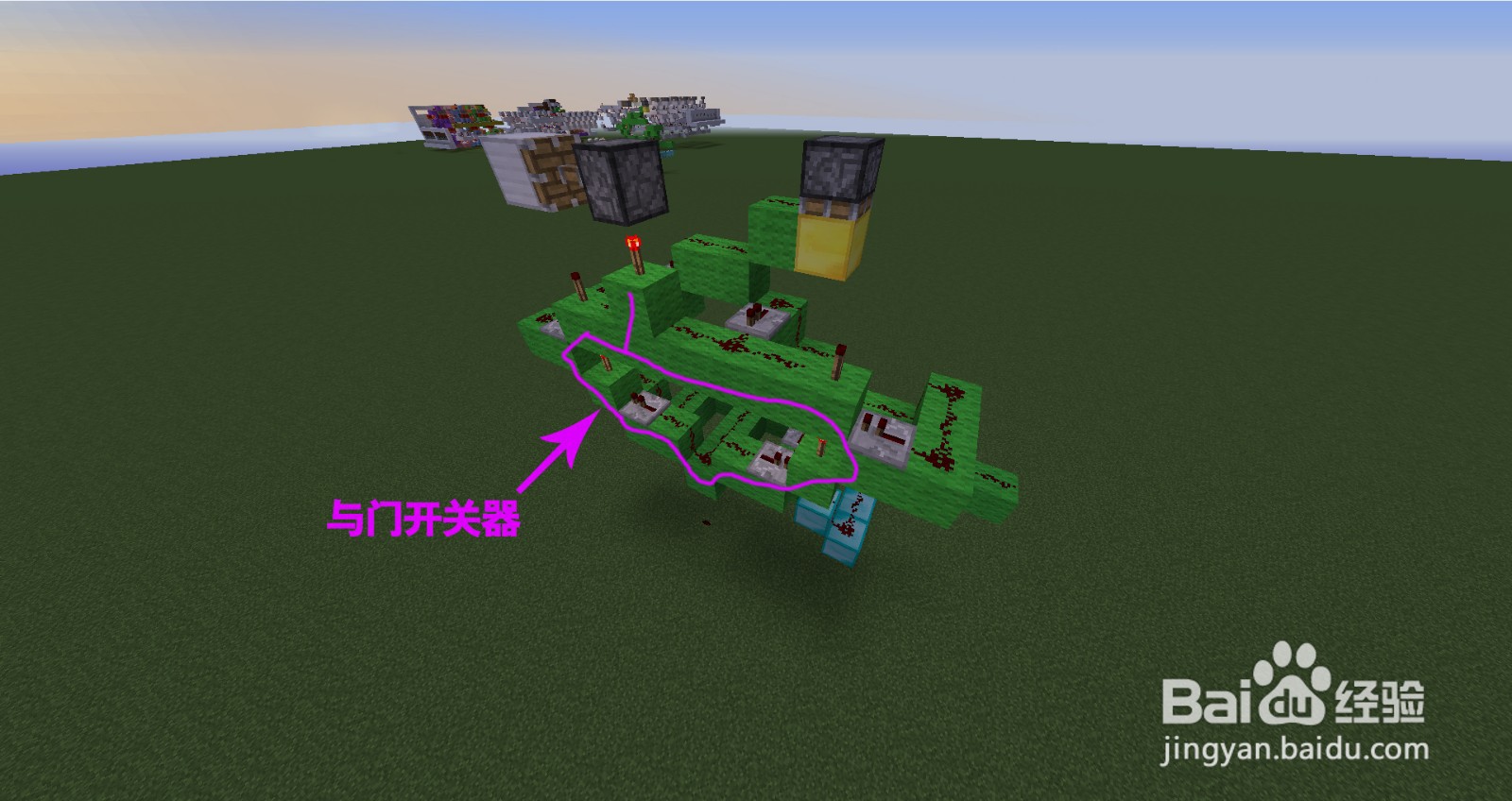 我的世界制作全单键控制密码门(新版)