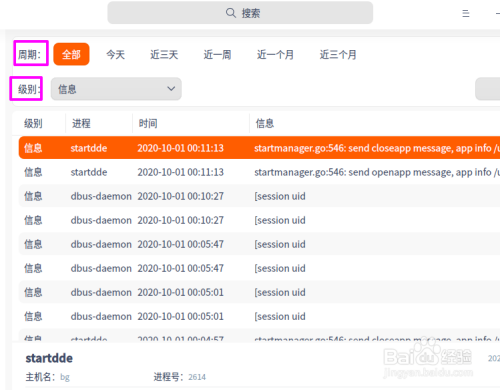 ie瀏覽器打開后報錯_ie升級后無法打開_怎么清除ie瀏覽記錄
