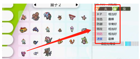 剑盾6v怎么看？