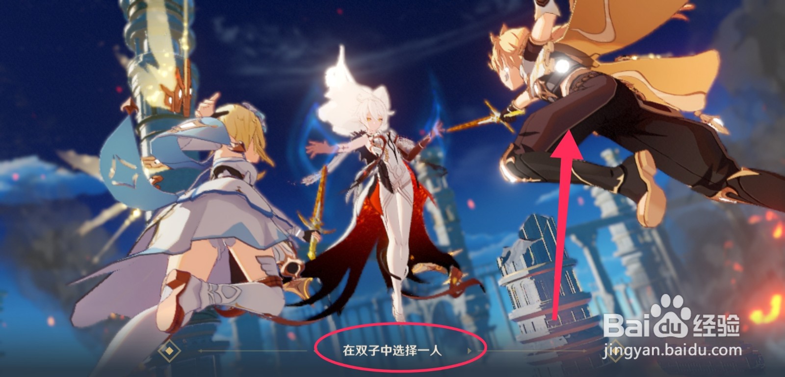 原神怎么实名认证登录游戏