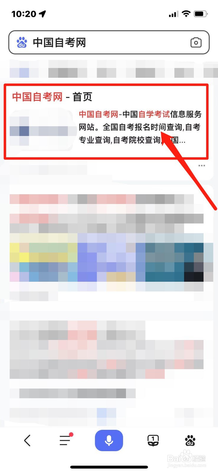 高中文凭怎样自考大专
