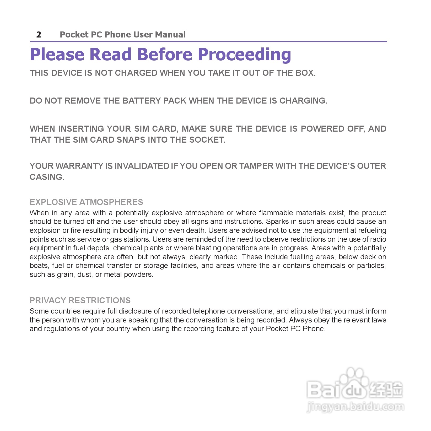 i-mate JAM手机说明书:[1]