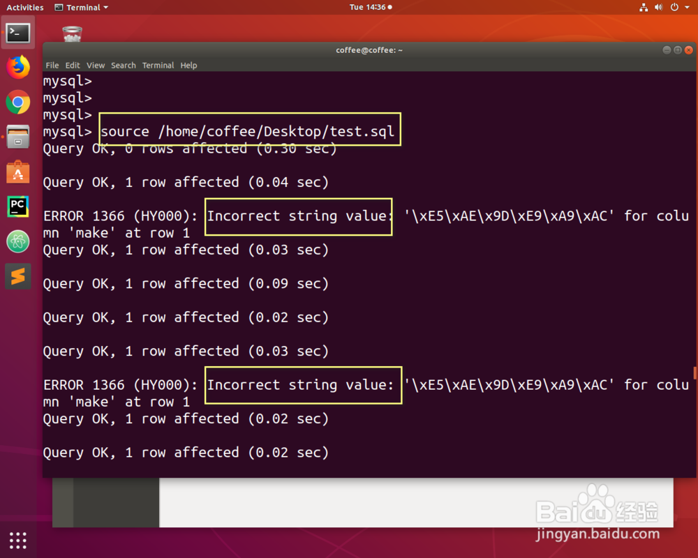 sql文件怎么显示汉字
